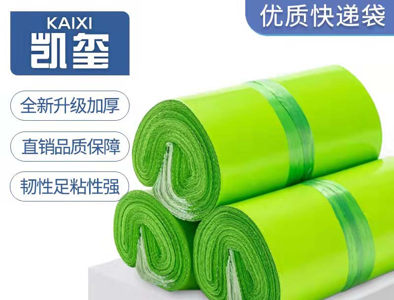 昌图果绿色快递袋批发