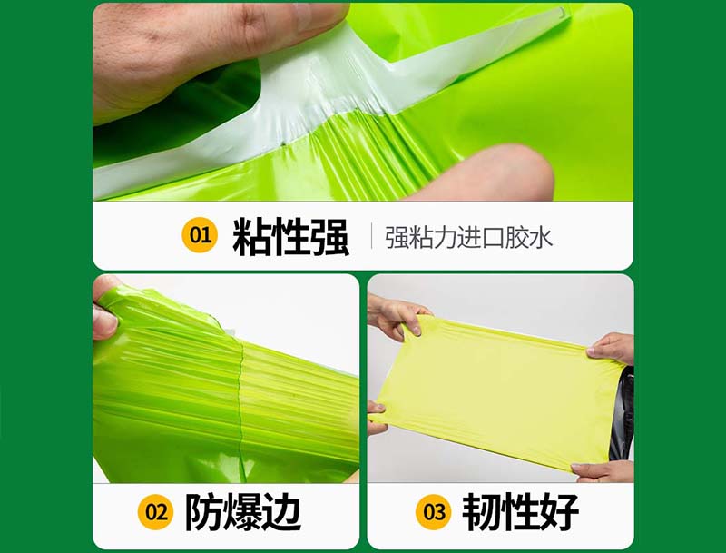 昌图果绿色快递袋-04