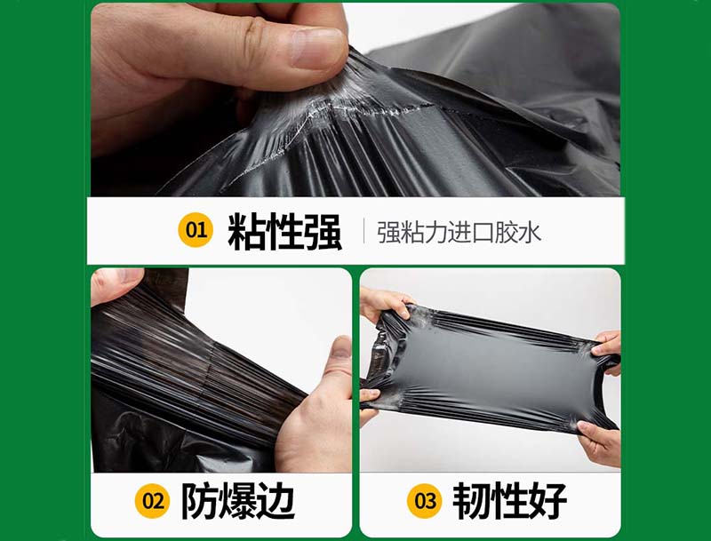 昌图黑色快递袋-04